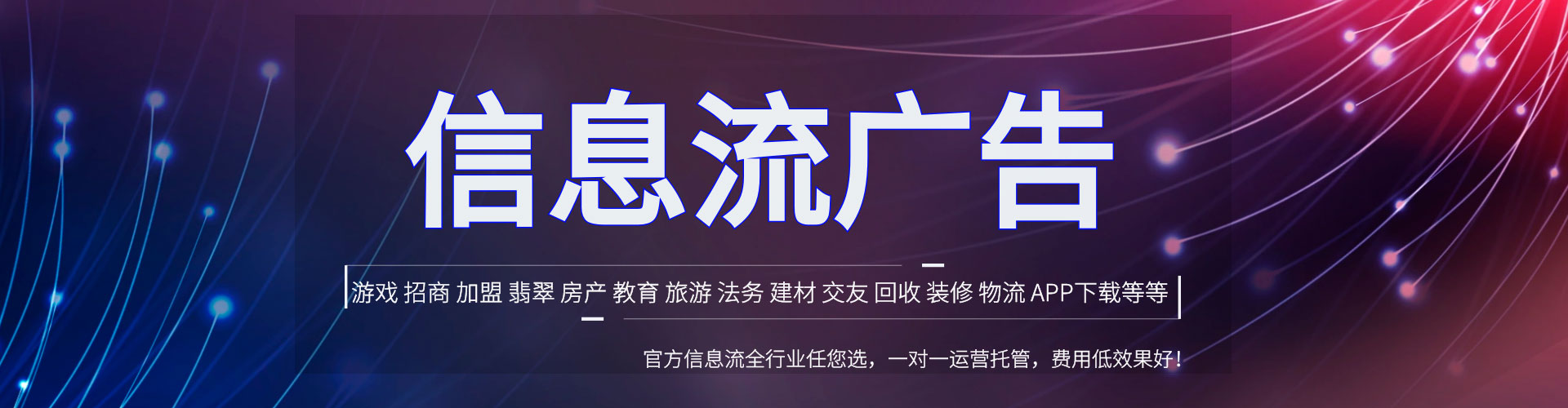 青羊百度推广开户